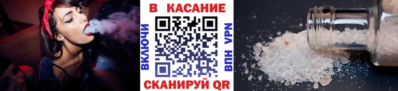 Продажа наркотиков Норильск СОЛЬ Меф ГАШИШ Марихуана