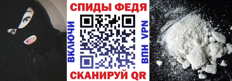 мега   Норильск  АМФЕТАМИН VHQ 