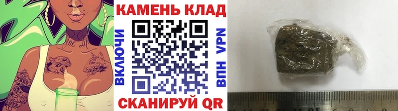 ГАШ AMNESIA HAZE Норильск