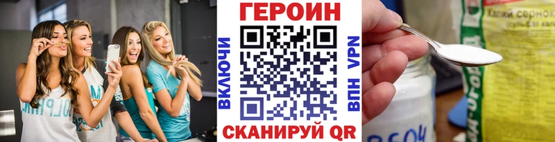Героин гречка  наркошоп  Норильск 
