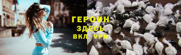 бошки Абаза
