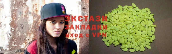 бошки Абаза