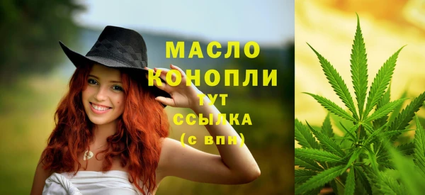 спиды Абинск