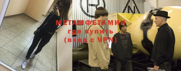 героин Абдулино