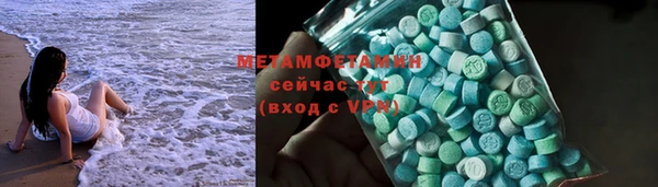 бошки Абаза