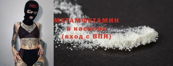 бошки Абаза