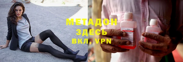 героин Абдулино