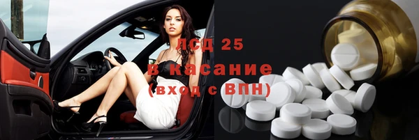 героин Абдулино