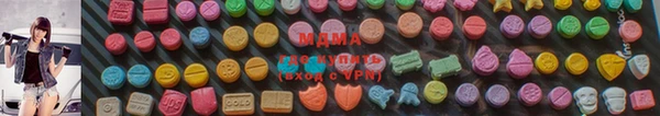 бошки Абаза