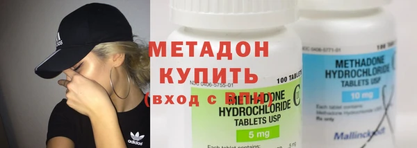 героин Абдулино