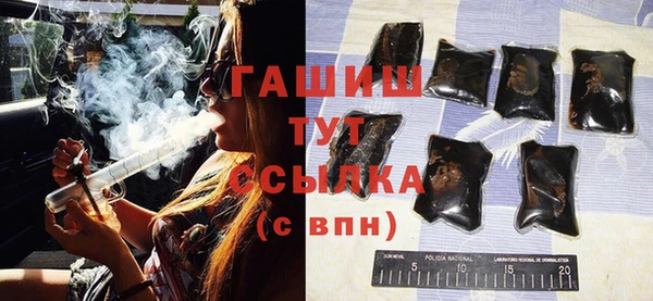 бошки Абаза