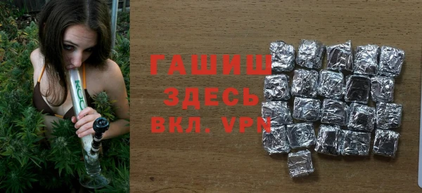 героин Абдулино