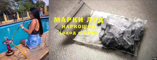 бошки Абаза