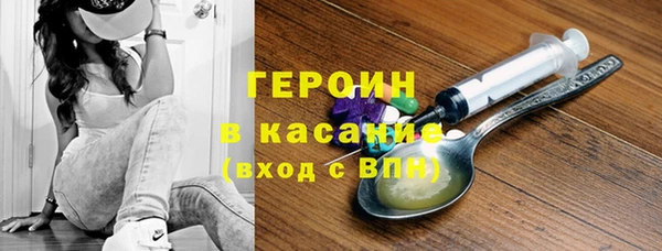 спиды Абинск