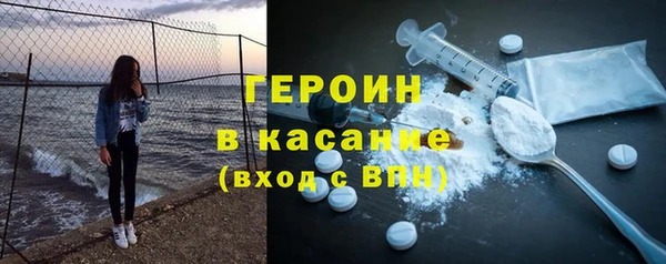 спиды Абинск