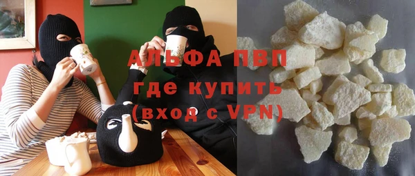 бошки Абаза