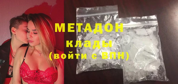 героин Абдулино