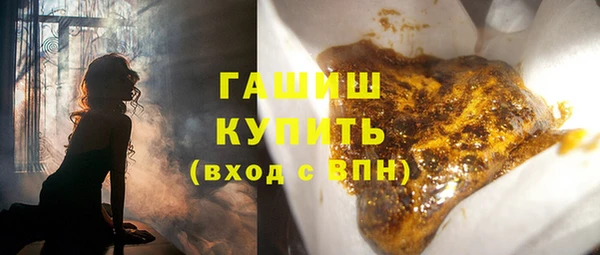 стафф Алзамай