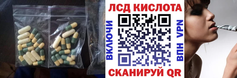 купить наркотик  Норильск  hydra   LSD-25 экстази кислота 