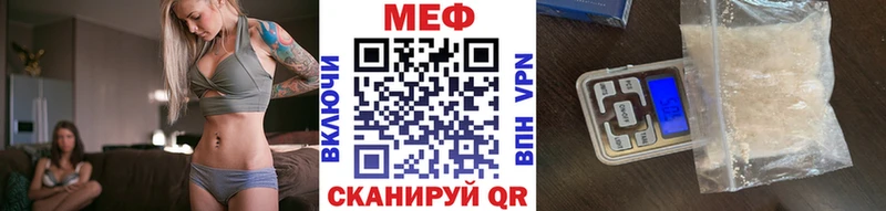 Меф мука  купить  цена  Норильск 