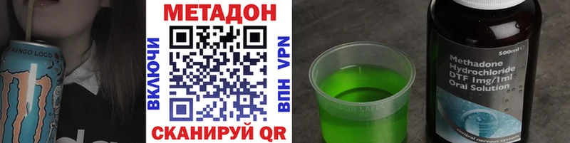 цена наркотик  Норильск  Метадон VHQ 