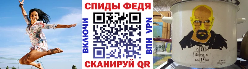МЕТАМФЕТАМИН Декстрометамфетамин 99.9%  Норильск 