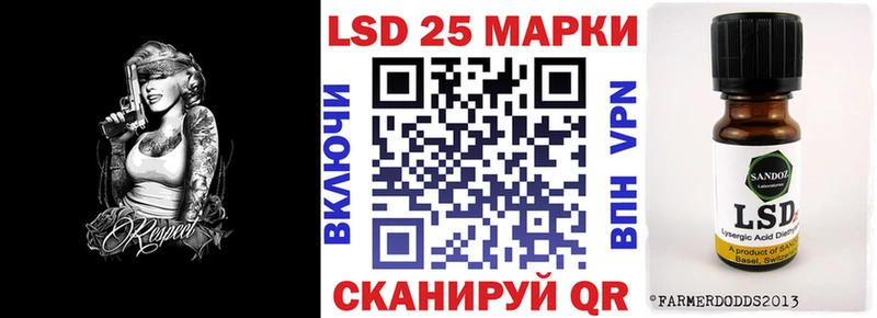 Наркотические марки 1500мкг  купить наркоту  Норильск 