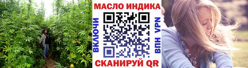 Дистиллят ТГК жижа  где можно купить наркотик  Норильск 